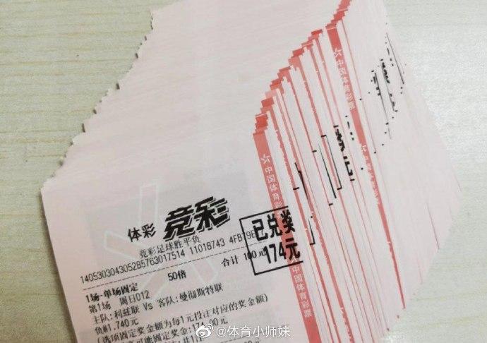 罗马诺