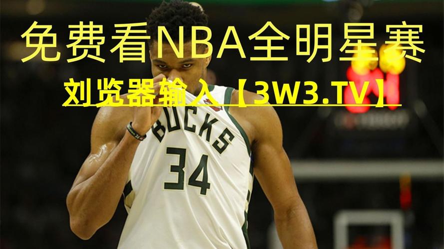和多样的