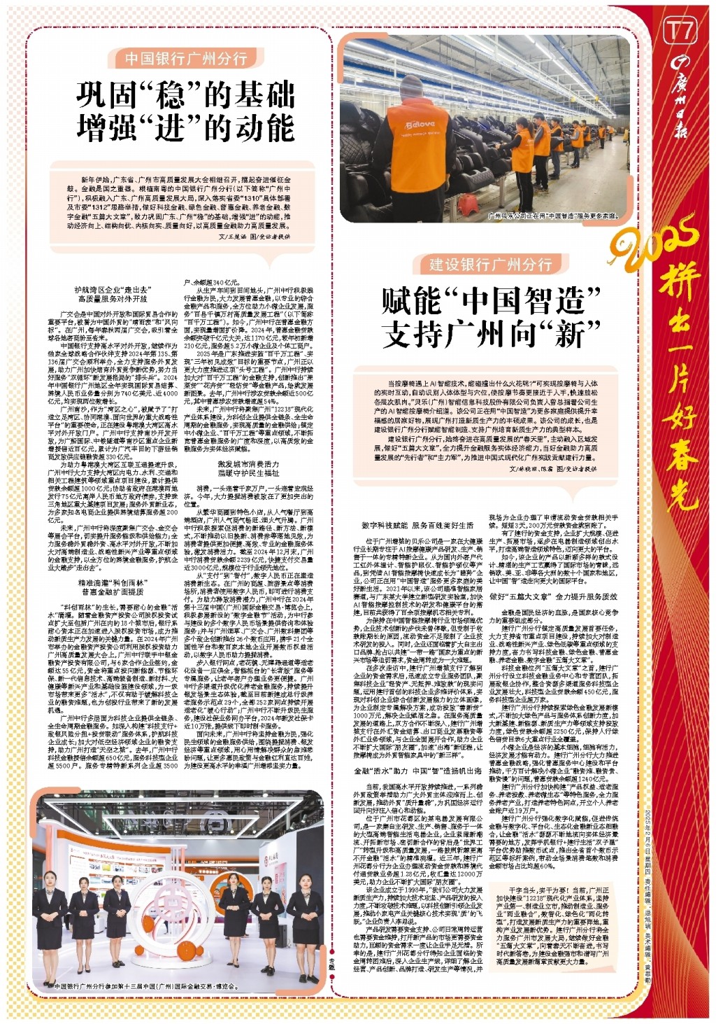 他们的经验