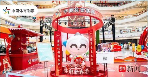 邀约