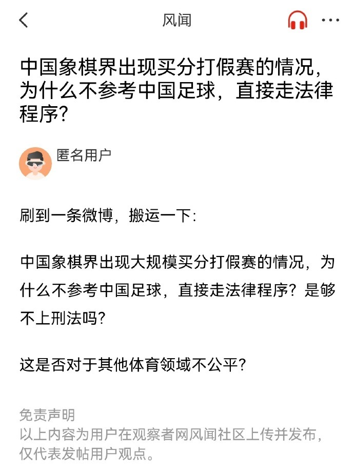 键阶段