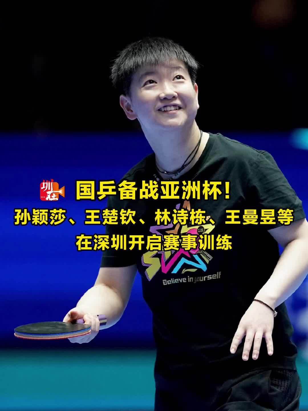 临着赛事选