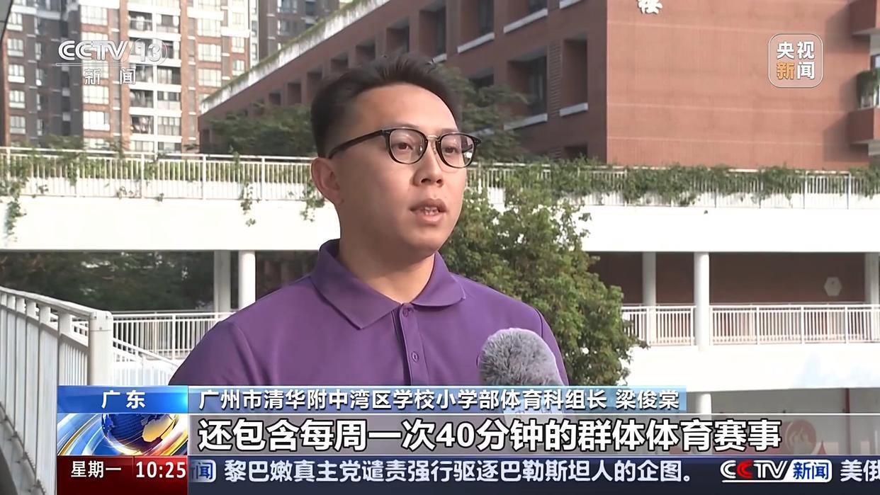 体育管理部
