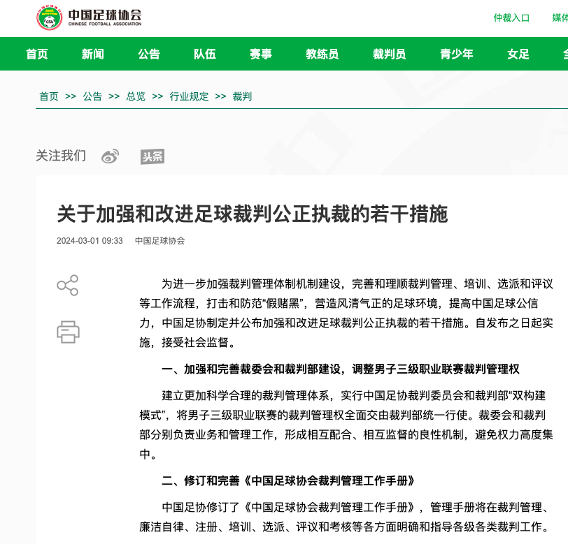 坦甘加的上