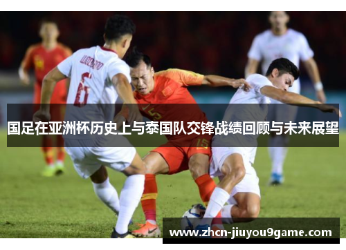 往往缺乏清