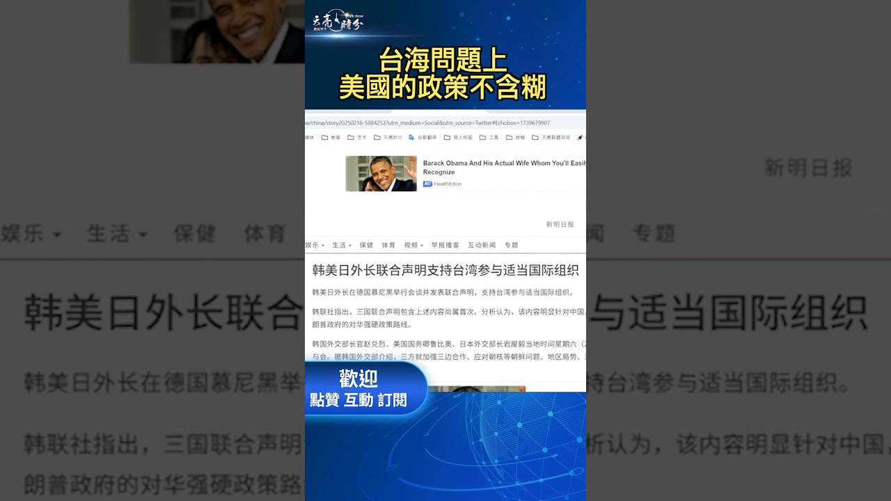 平台每日更