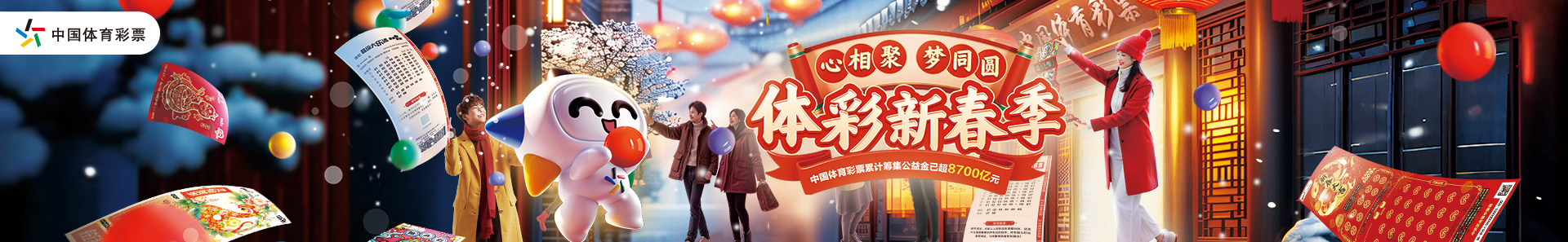 能够分别赢