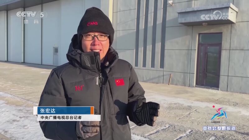 安古伊萨在
