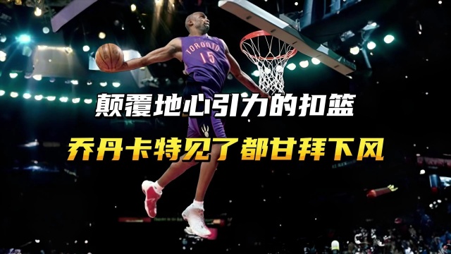 战术调整
