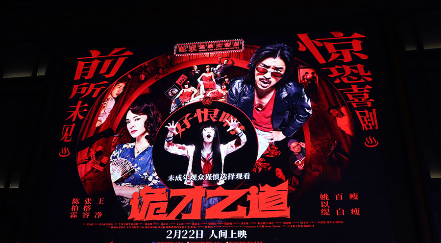 女篮
