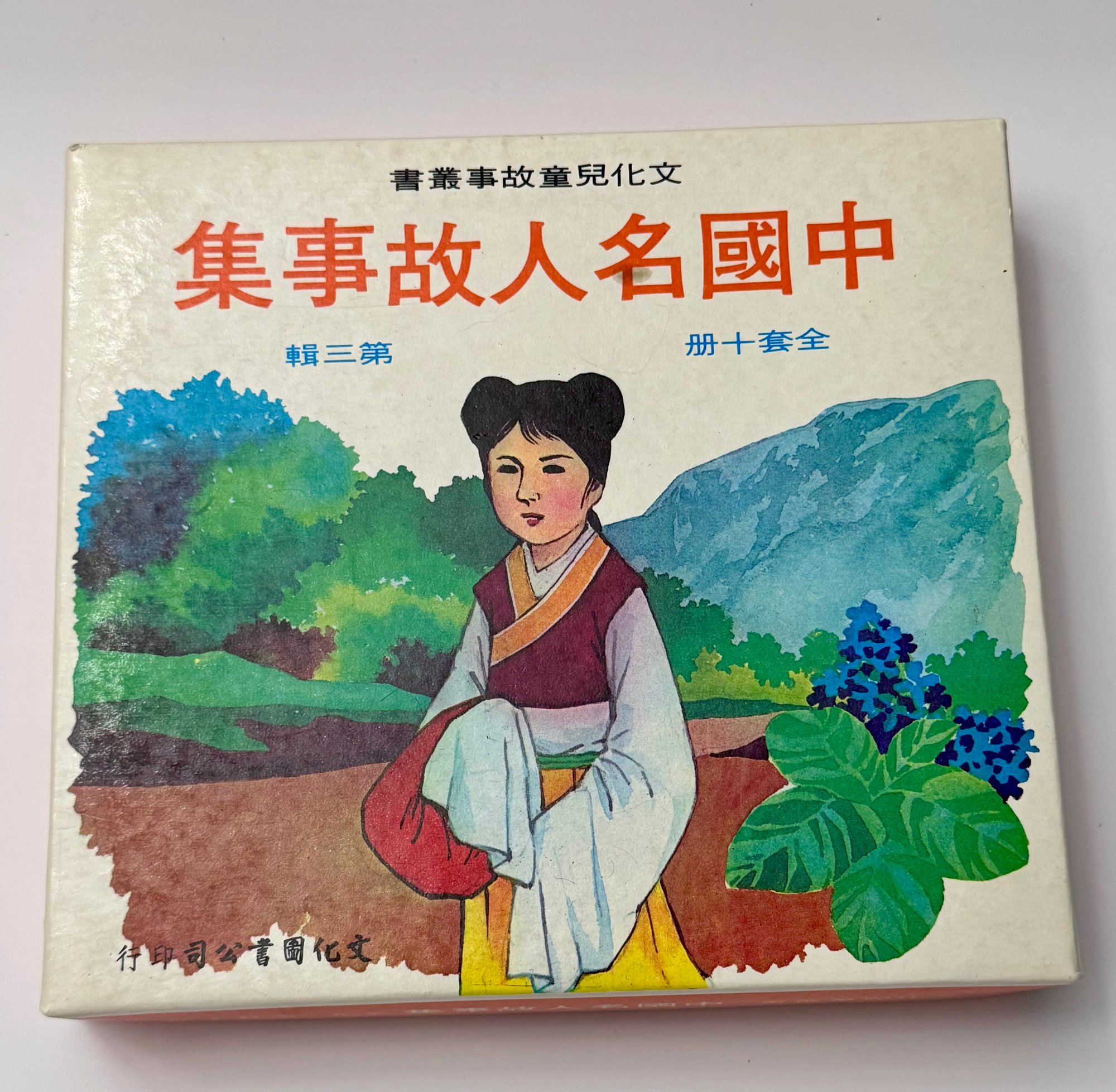 迫切性