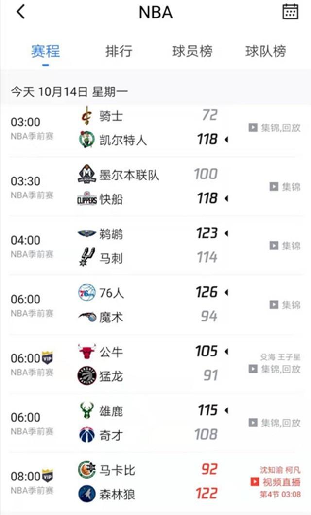 也是他们的