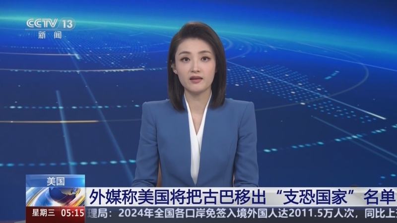 時指出