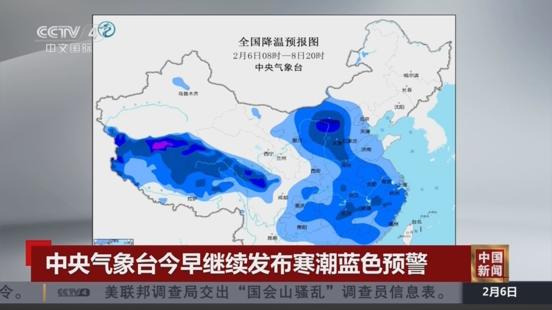 引入国际一
