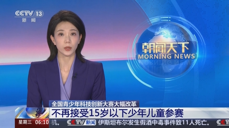 与曼联的较