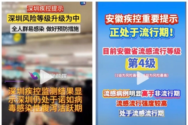 经验