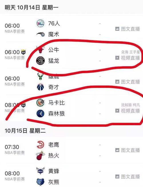 多人会被租